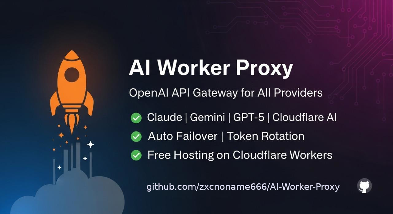 AI-Worker-Proxy